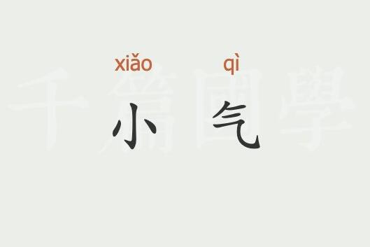 浸滲(補(bǔ)漏)質(zhì)量如何管理 - 浸滲加工質(zhì)量管理及容易忽視的工藝條件